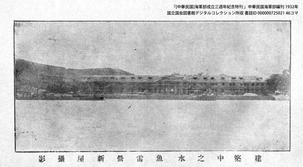 �w[���ؖ���]�C�R�������O�T�N�I�O�����x���ؖ����C�R���Ҋ� 1932�N �������c���ݒ�