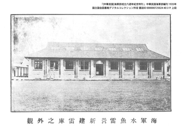 �������c�Ɩ����d�����̌��� �V�z���ꂽ�����ۊǌɁi���Ɂj