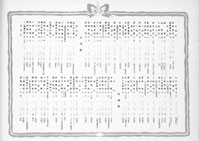 �w�x�ߎ��ϋ��y�����ʐ^�j�x��������ЕҊ�1938�N58�R�}