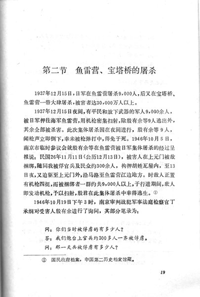 �N�ؓ��R�싞��j�E�j�e19��