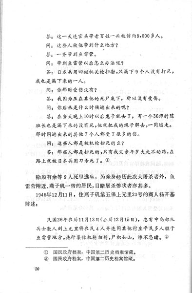 �N�ؓ��R�싞��j�E�j�e20��