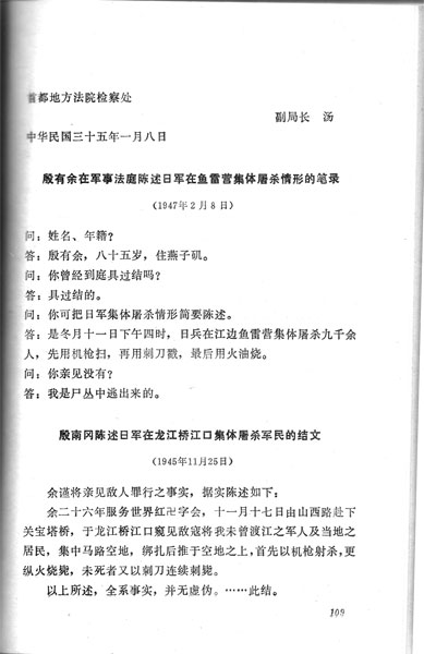 �N�ؓ��R�싞��j�E����p109