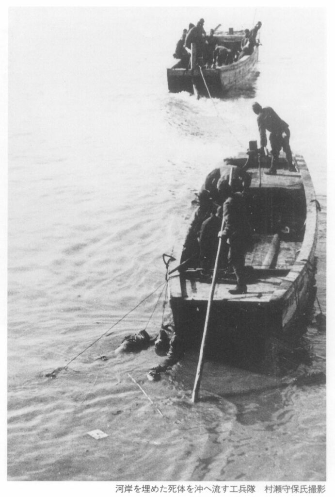 写真集南京大虐殺p76