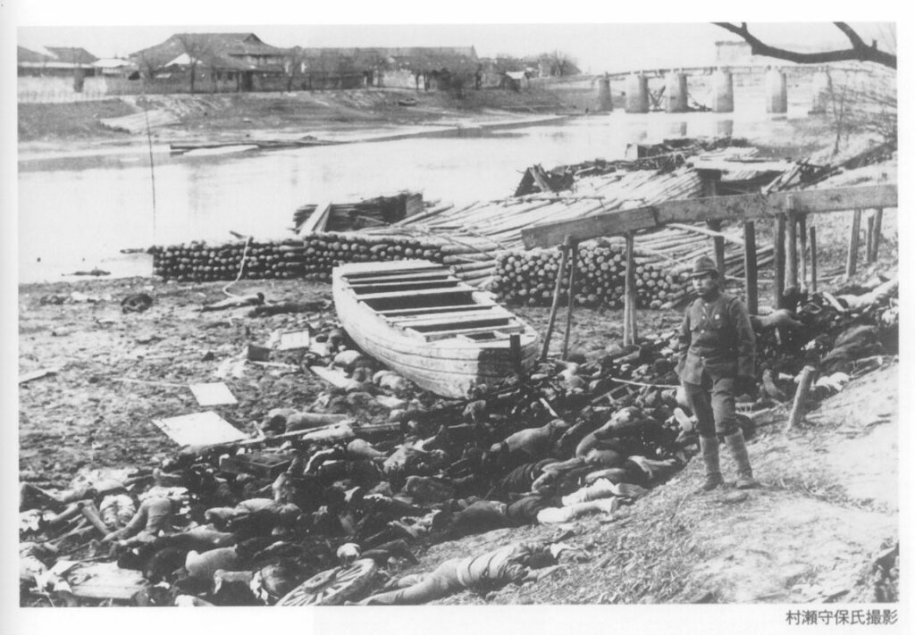 写真集南京大虐殺p78a