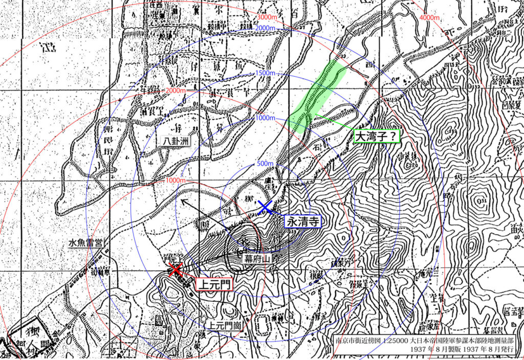 南京市街近傍図 25000分1 大日本帝国陸軍参謀本部陸地測量部