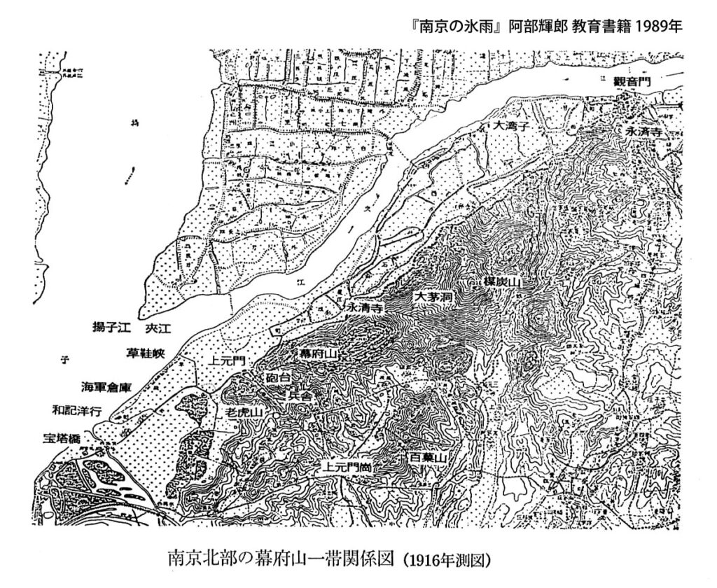 『南京の氷雨』阿部輝郎 教育書籍1989年 p34