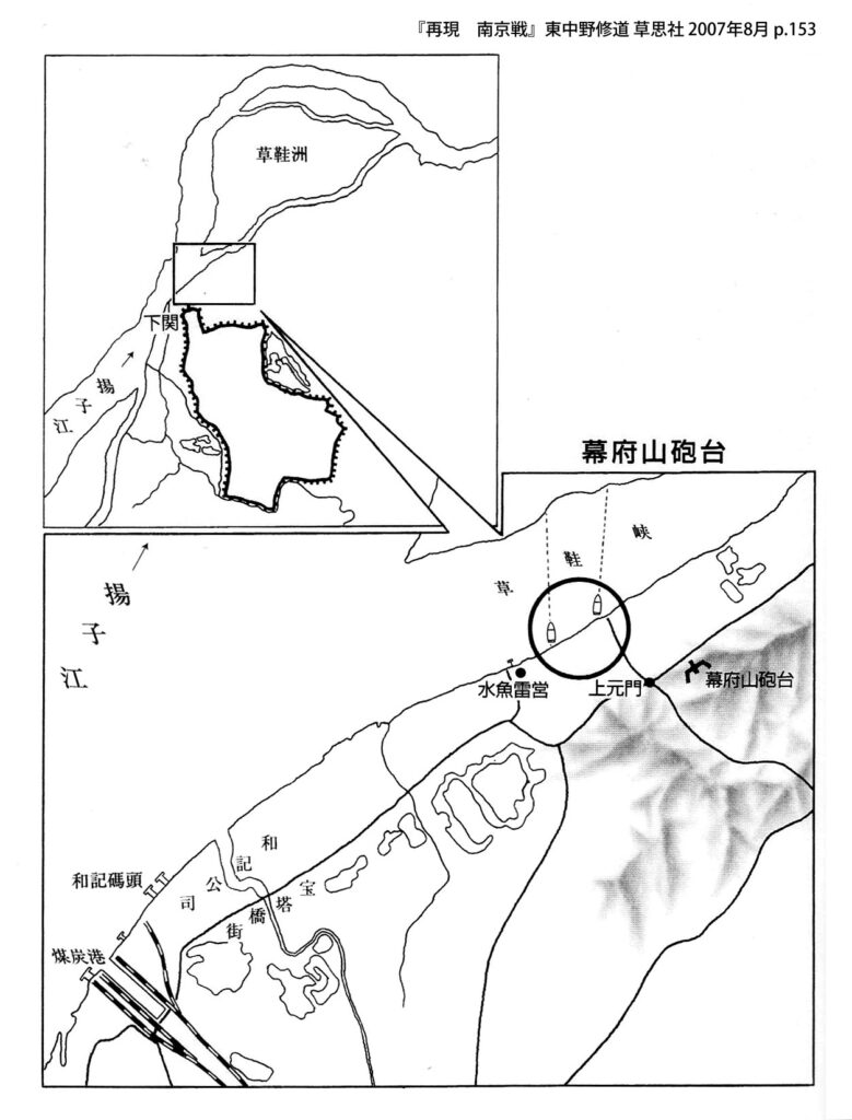 『再現南京戦』東中野修道 草思社2007年p.153