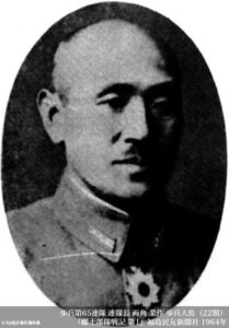 両角業作大佐 歩兵第65連隊長 『郷土部隊戦記第1』（福島民友新聞社 1964年）