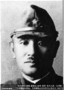両角業作大佐 歩兵第65連隊長 『若松聯隊回想録』（若松聯隊記念事業実行委員会 1967年）