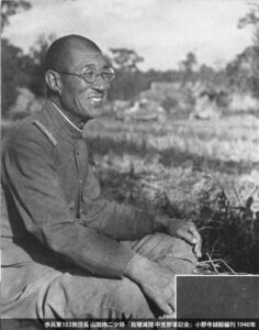 歩兵第103旅団長 山田栴二少将『我殱滅譜 中支那軍記会』小野寺誠毅編刊 1940年